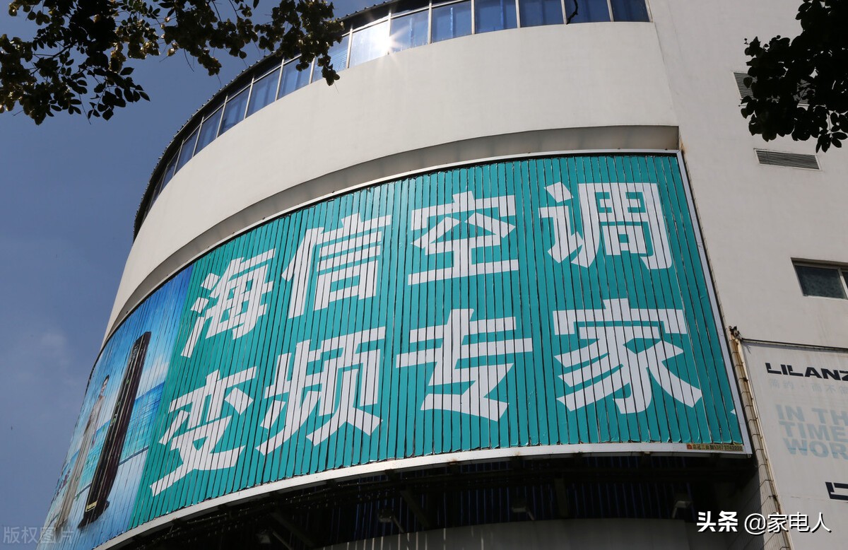 海信奥克斯tcl空调哪个好,空调选科龙奥克斯和tcl哪个好