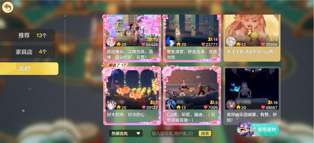 都2023年了，怎么还有人在QQ农场偷菜啊？