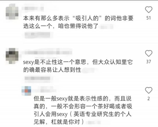 擦边广告、黄牛炒作、雇人排队…起底茶颜悦色的“另类”营销