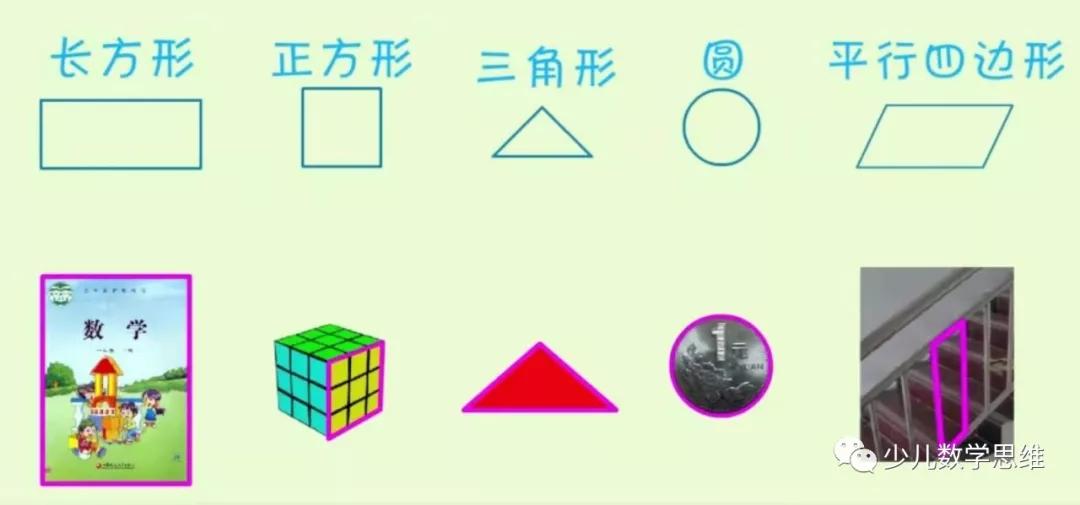 一年级下学期数学预习资料,一年级下学期数学怎么给孩子预习