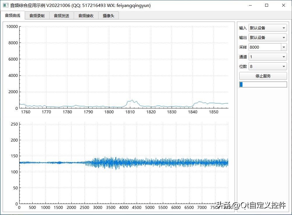 qt声音,qt中如何添加音效
