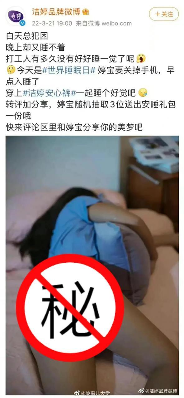 妇炎洁值得购买吗,妇炎洁为什么有好多版本