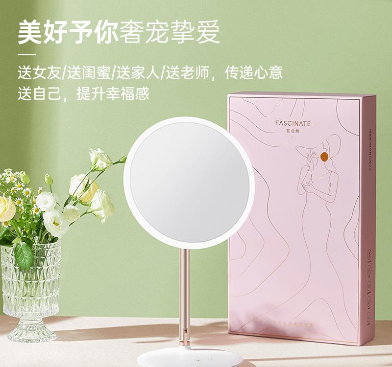 斐色耐led化妆镜评测,斐色耐小蛮腰化妆镜测评