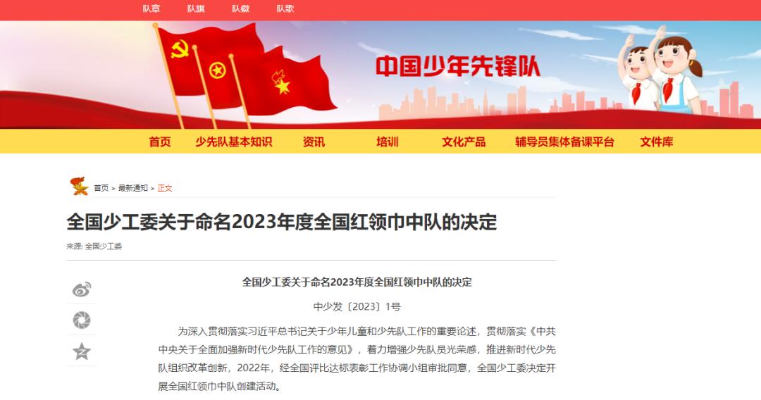 如皋学校排名小学,如皋最好的学校