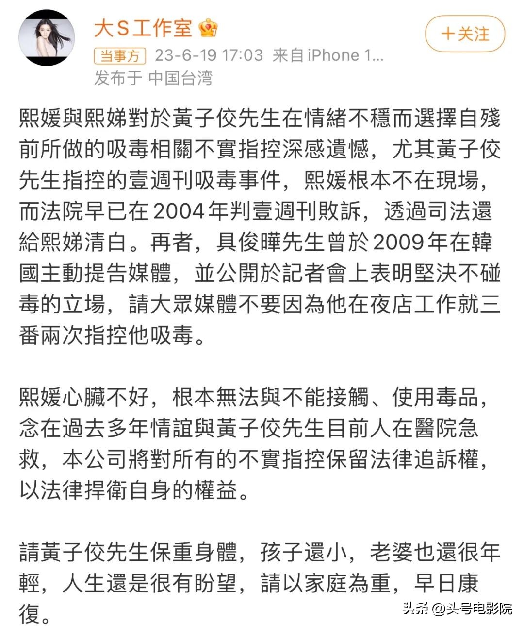 小S视频流出，给舞蹈老师镇定剂！黄子佼爆料，扯掉娱乐圈遮羞布