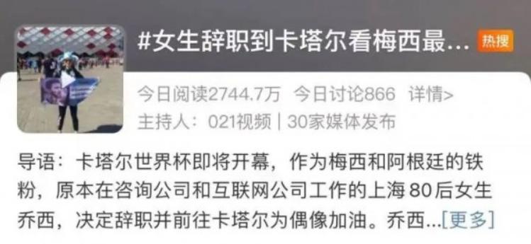 讽刺:男足睁眼踢瞎球,盲足却看到了国足的未来