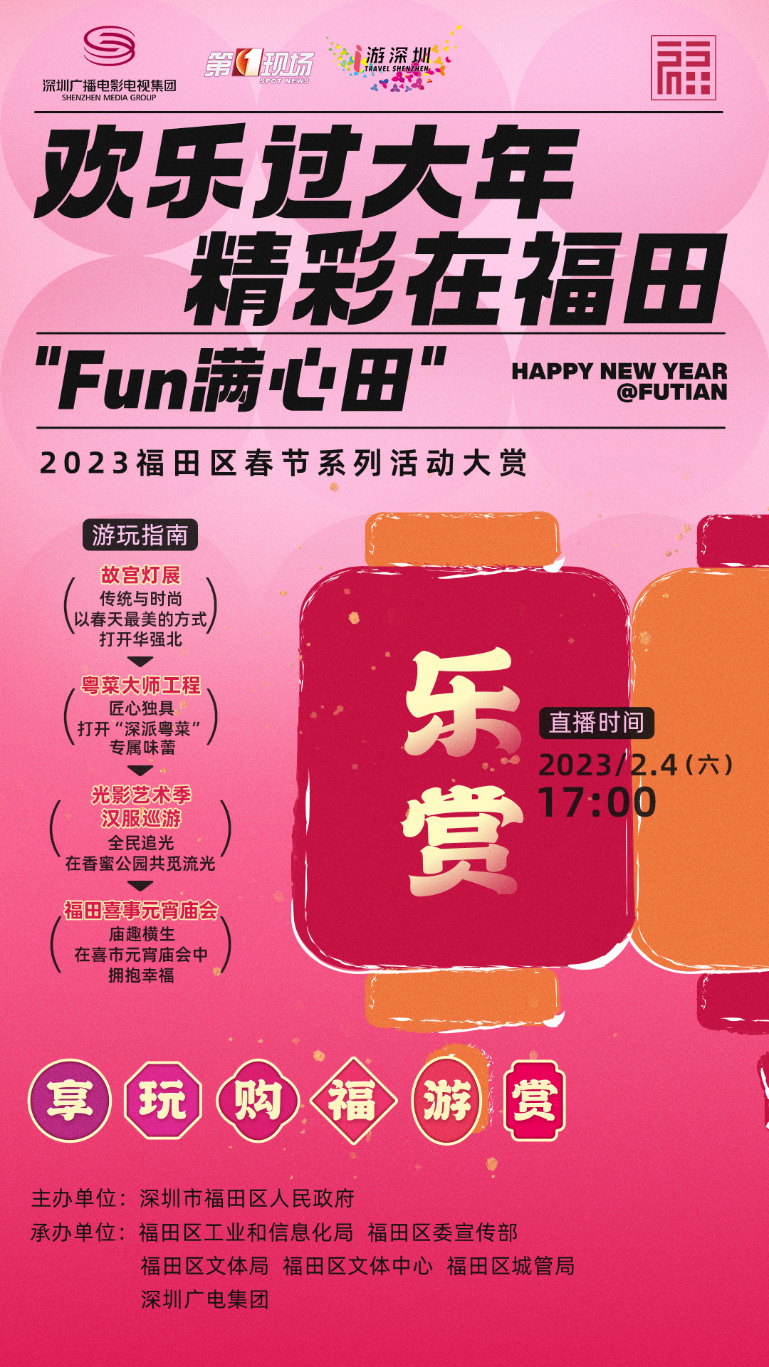 深圳人有口“福”了！最新潮菜指南出炉