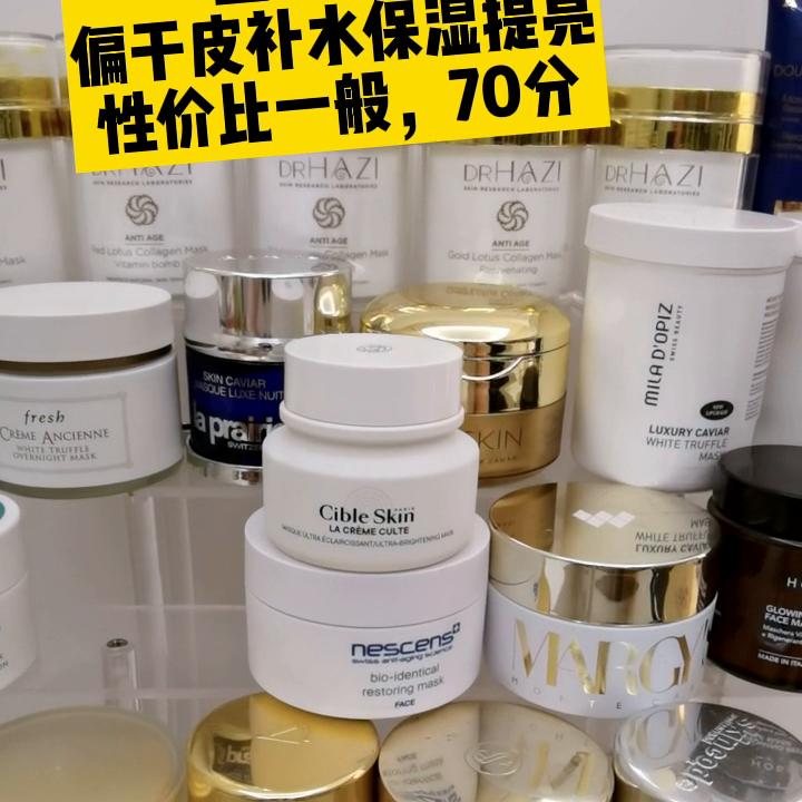 mz skin 黄金面膜 (mzskin面膜好用吗)