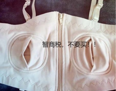 科学坐月子必备东西有哪些,孕妇坐月子准备物品