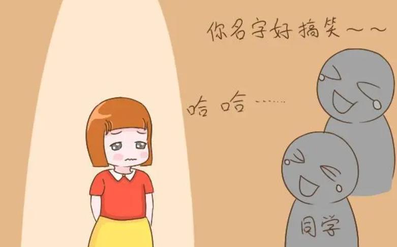 中国法律规定取名有字数限制吗？给儿子取名叫刘哔哩哔哩可以吗？