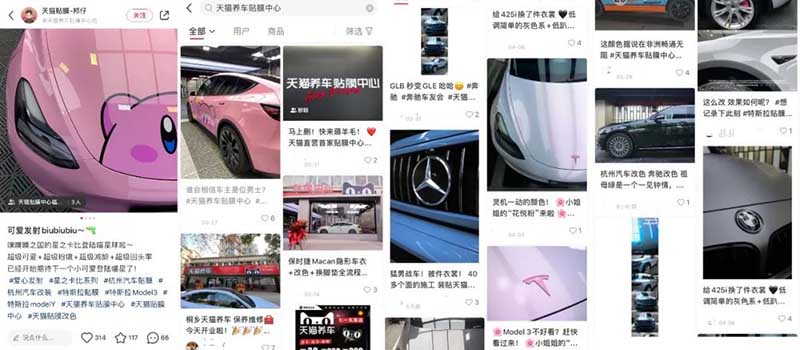 天猫养车首家贴膜中心「亮剑」！首月即盈利