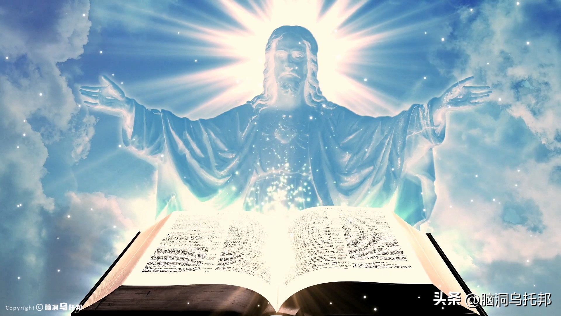 耶稣真实存在吗有史料记载吗,耶稣历史上真有其人吗