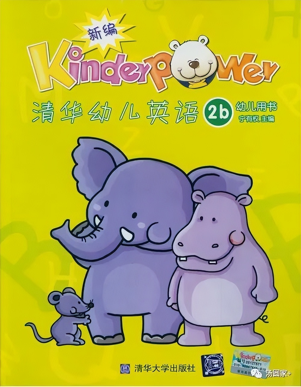 科普英文动画片小猪佩奇推荐,小猪佩奇英语启蒙动画片中文版