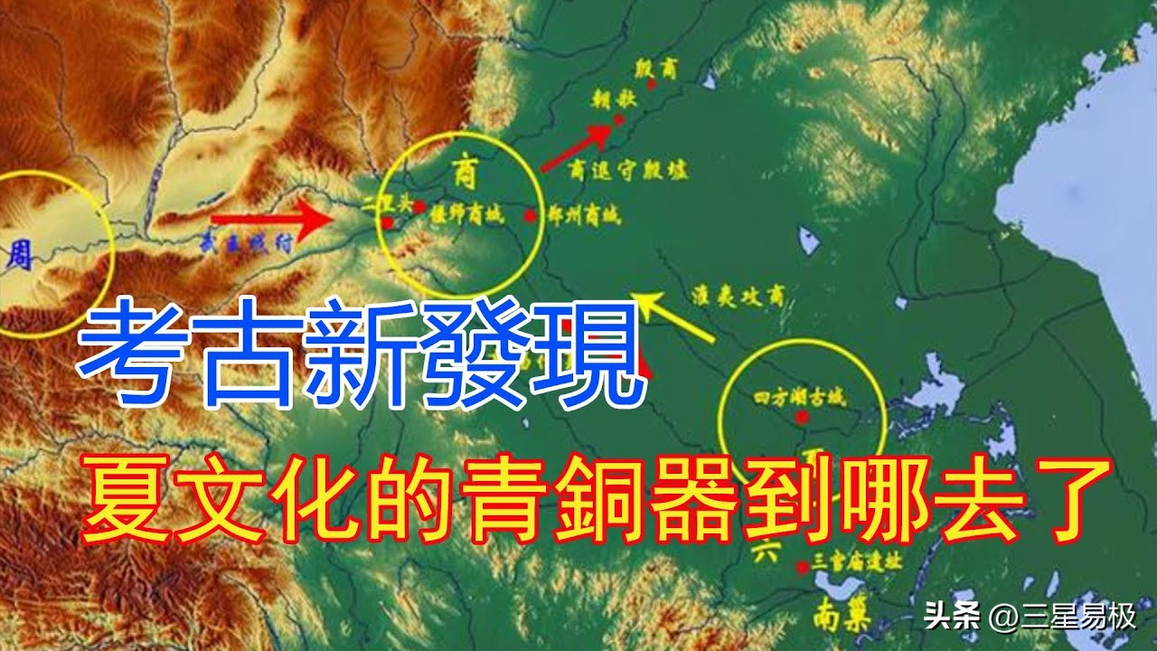 中国历史上的第一个王朝，夏朝？虞朝？