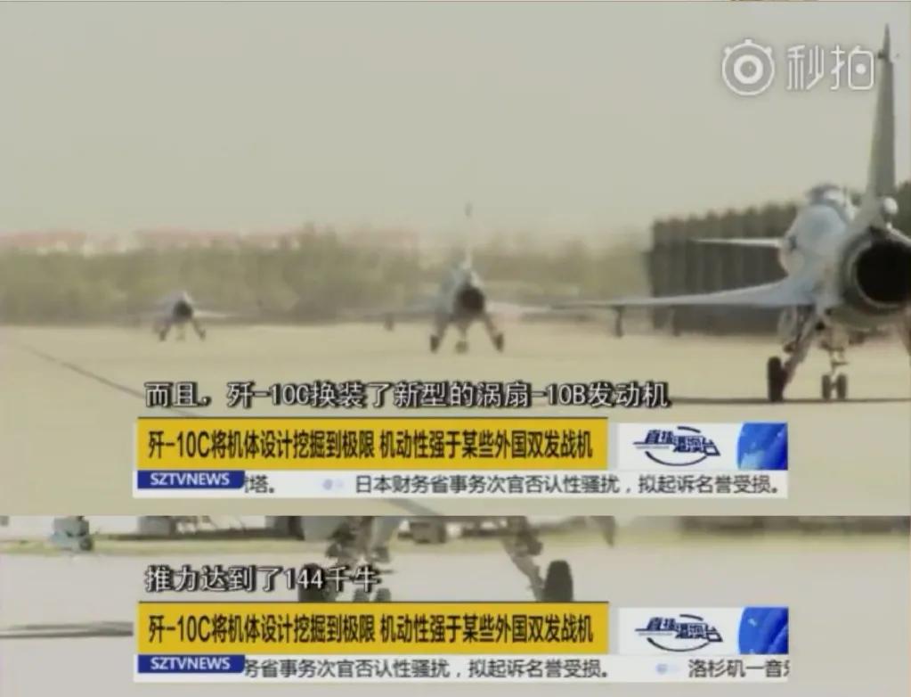 巴基斯坦歼10c战机最新消息,巴铁买歼10c印度的反应