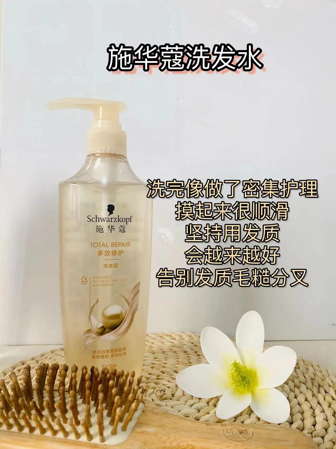 公认最好用的3个洗发水曝光,什么洗发水才是真正的好用