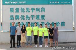 “橙小招”说专业|非织造材料与工程——日新月异,朝阳产业