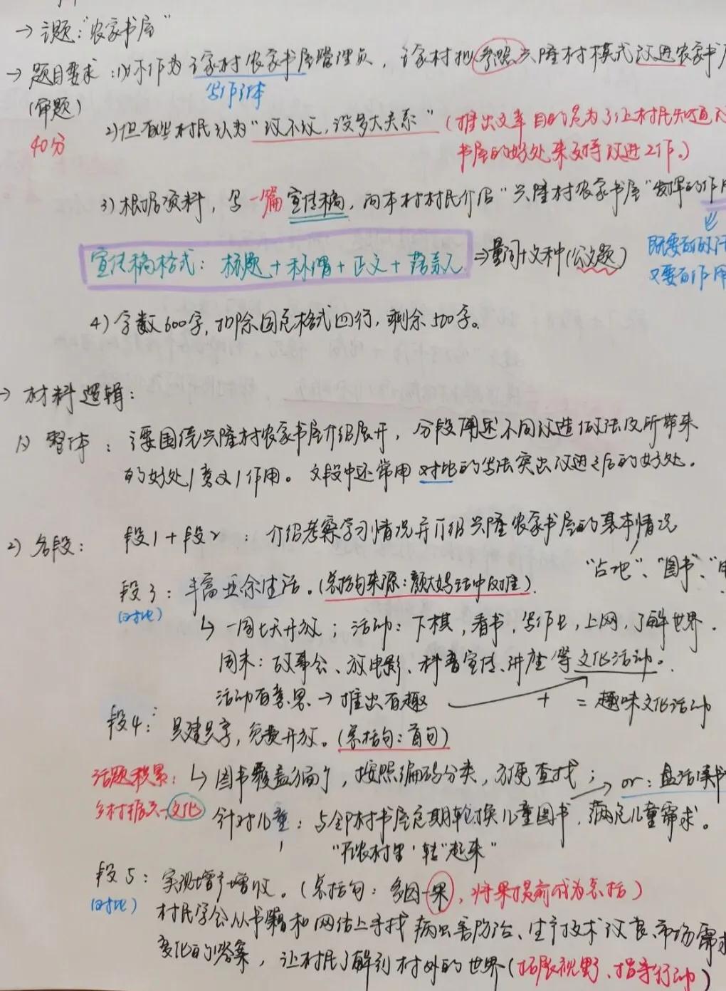 四川哪个市考公务员最好考,四川考公务员好考不