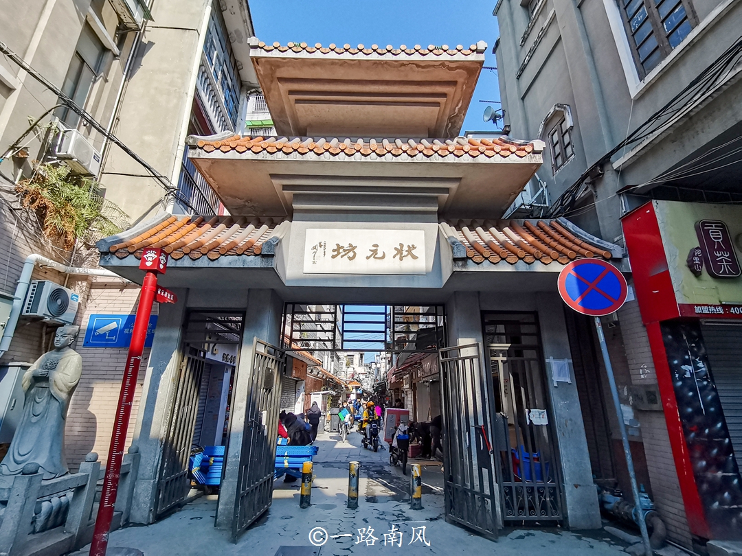 广州状元坊哪一年没人,广州状元坊的来历是什么