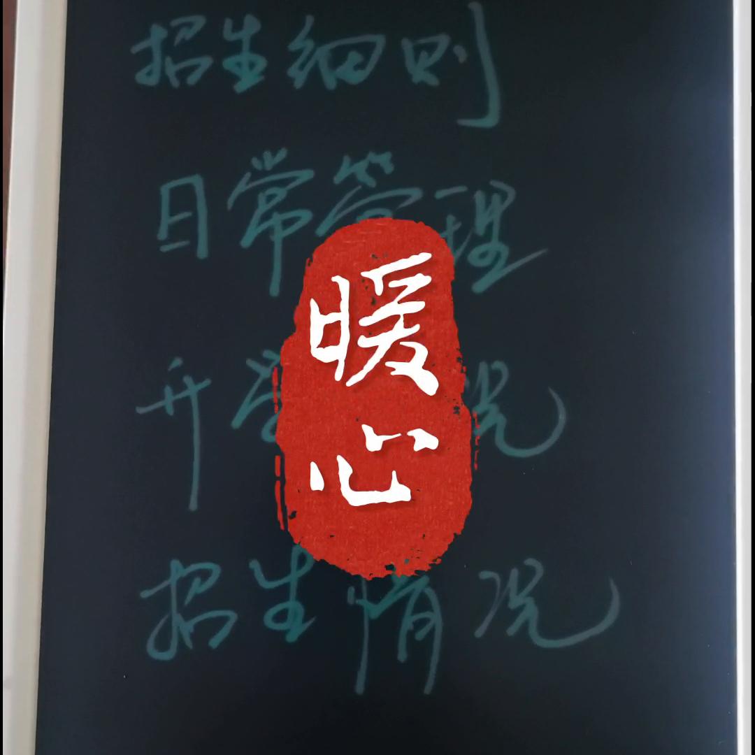 章丘四中、济钢高中、幸福柳、大学城该四所学校选哪个?#...