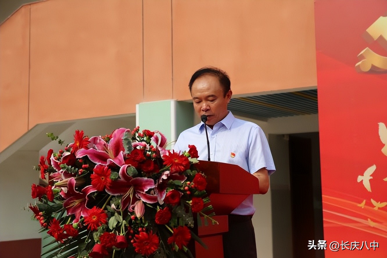 教师节庆祝暨表彰大会通知,庆祝第37个教师节暨表彰奖励大会