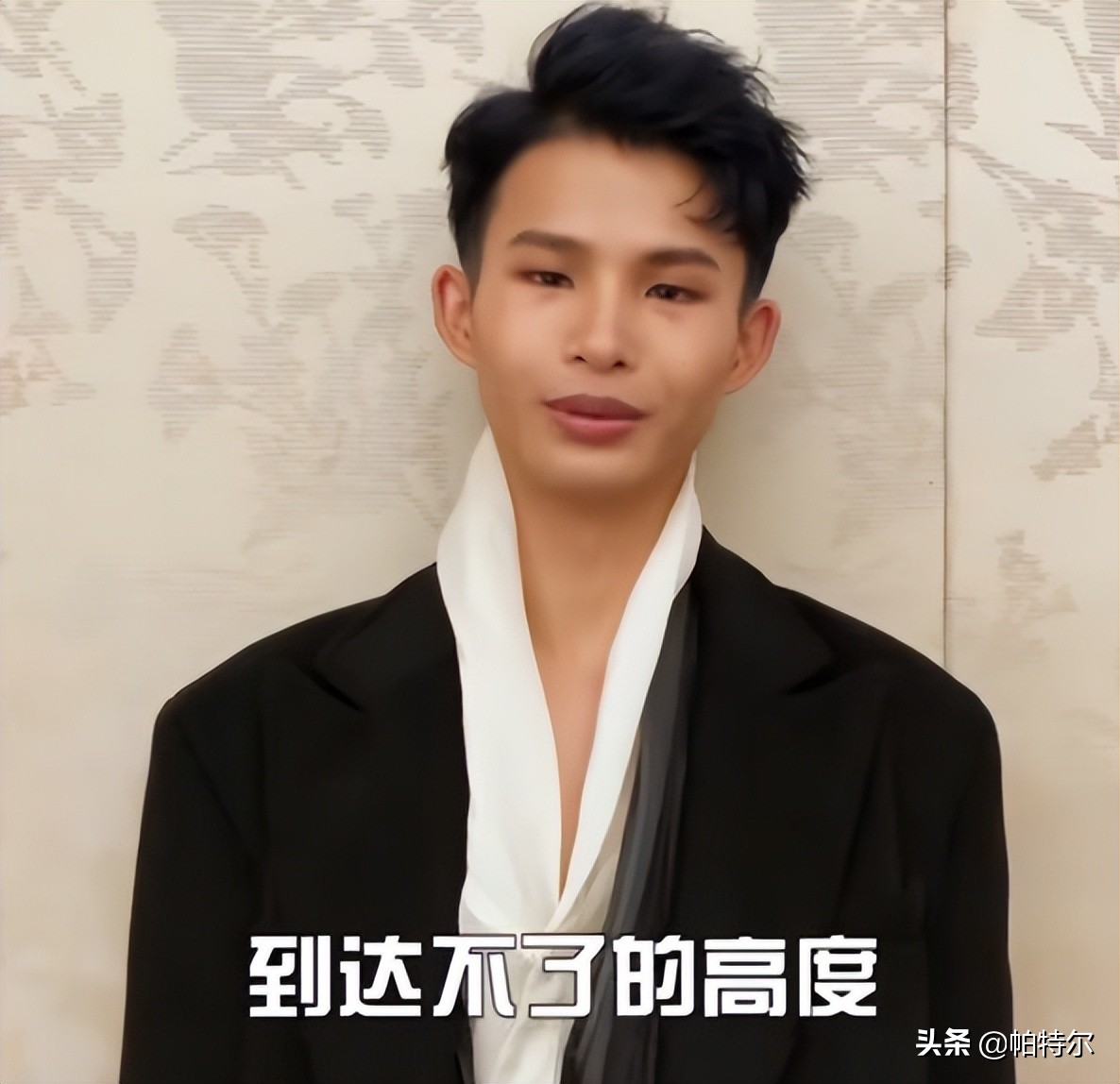 陆仙人掉鞋视频,陆仙人掉鞋