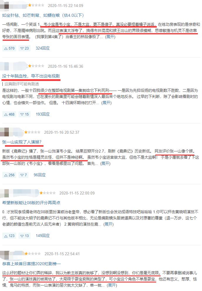 童星张一山简介,童星张一山的演艺之路