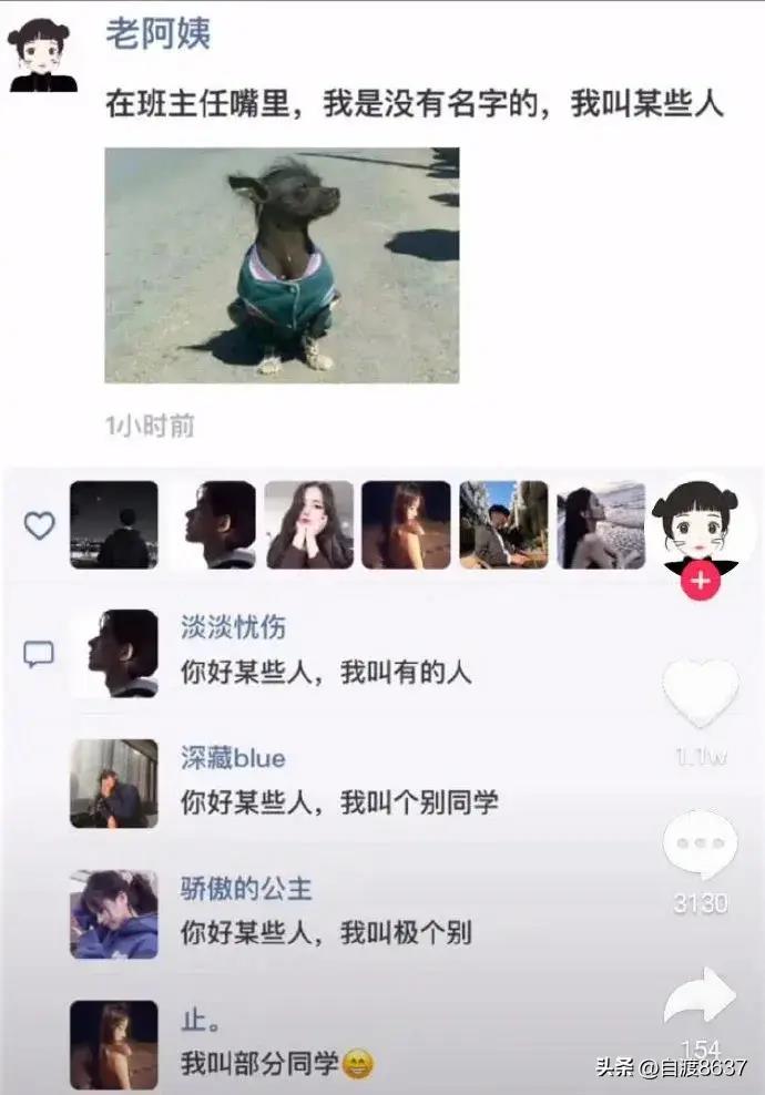 网恋奔现，这不叫“翻车”，应该叫“坠机”！哈哈哈