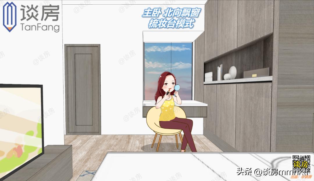 越秀滨海花城值不值得买,越秀滨海花城