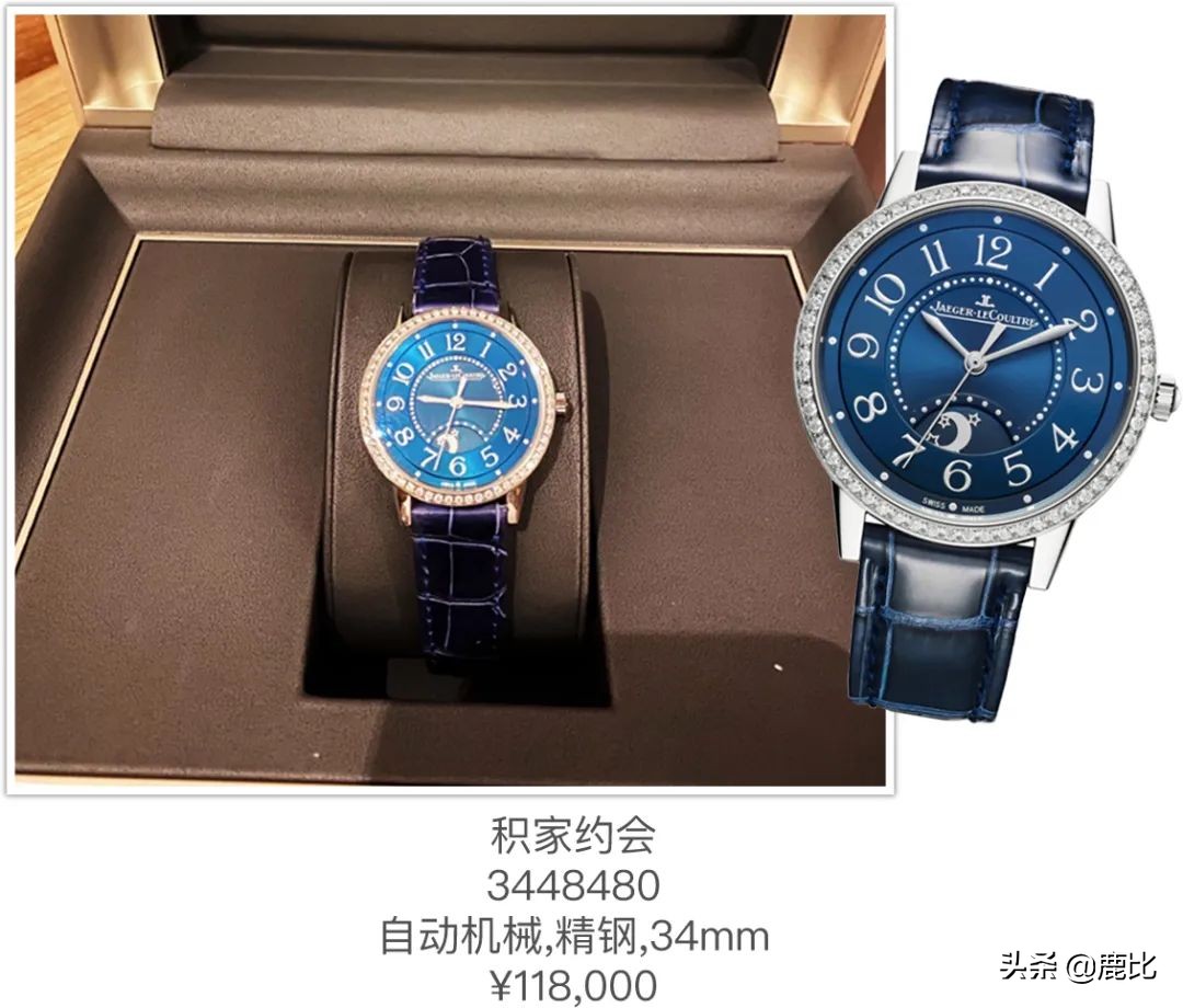 新手买表的常见问题,投稿赚钱骗局