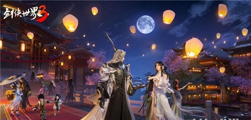 央视元宵晚会惊艳登场!剑侠情缘三,如何成为文化传播新宠?