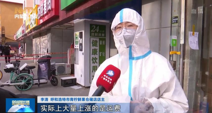 众志成城同心抗疫|首府有序放开“一超五店”沿街商铺