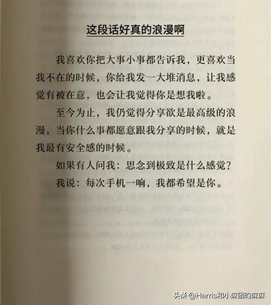 男人赚钱的黄金10年,男人黄金期一定要赚钱
