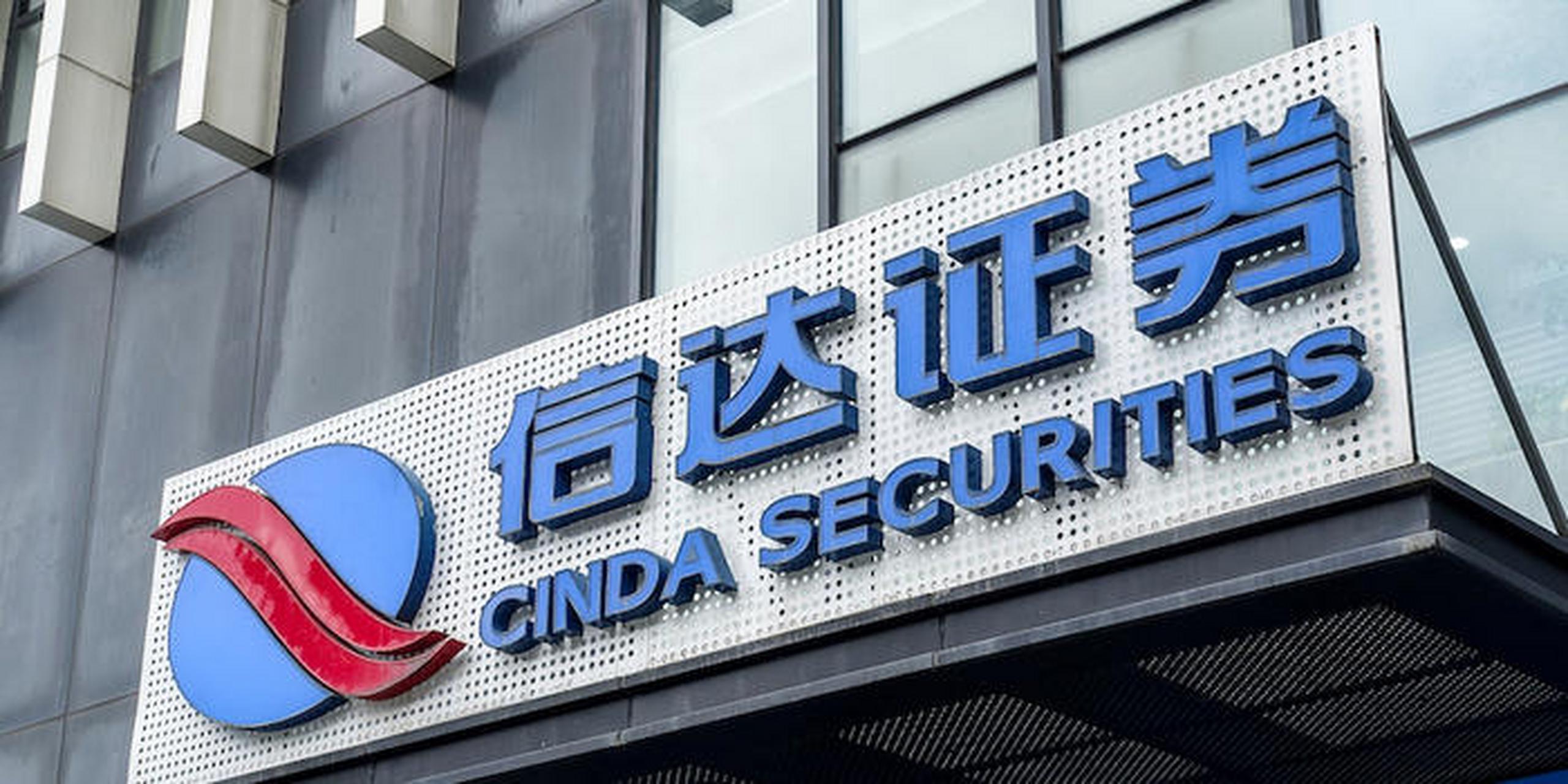 信达证券ipo上市时间表最新,信达证券ipo问题