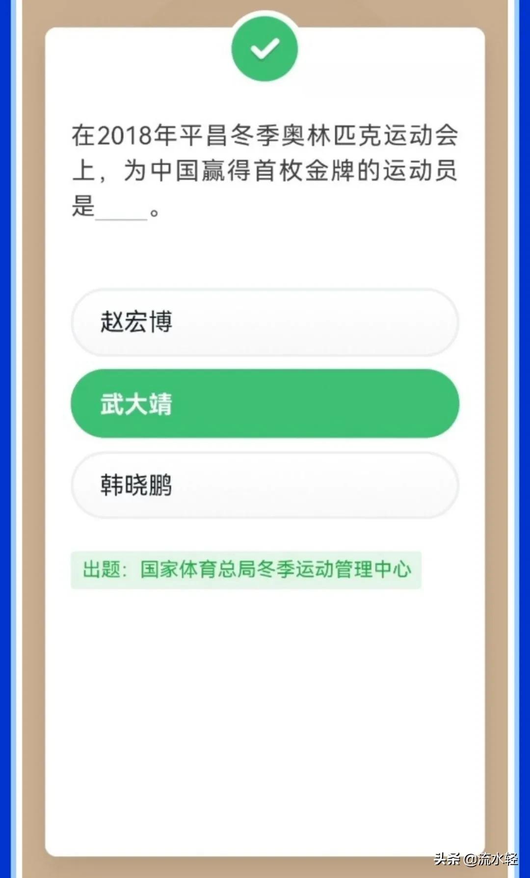 学习强国趣味答题怎么拿10分技巧,学习强国答对5道题