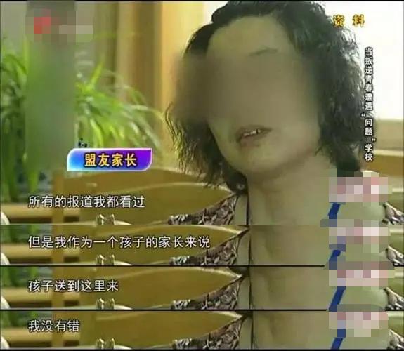 被杨永信电击孩子的父母现状,杨永信电击疗法孩子现状