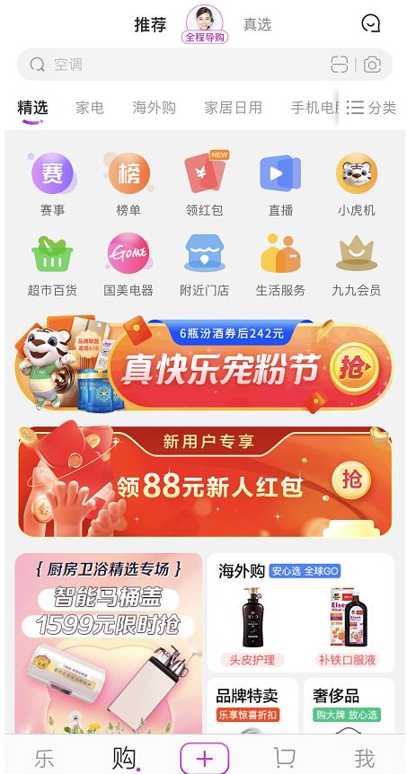 元宇宙电商收款,元宇宙电商是什么