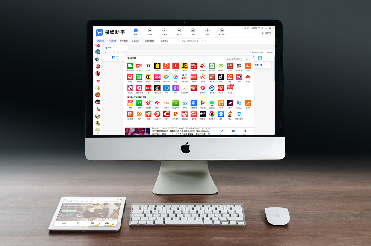 新媒体运营介绍怎么写？微信公众号自媒体是如何赚钱的？
