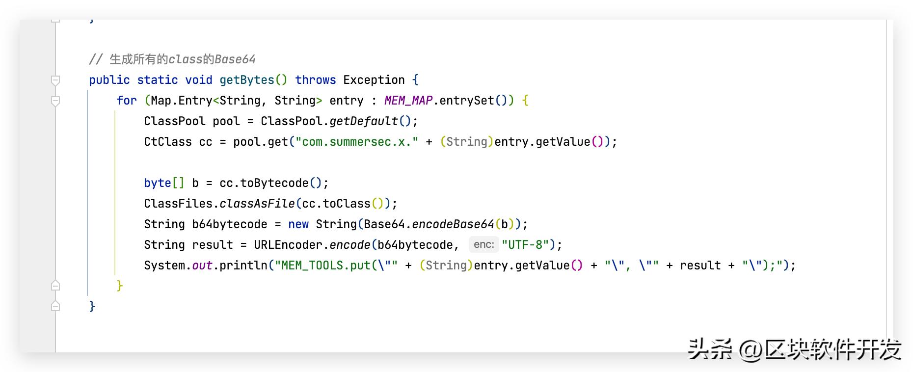 ShiroAttack2：内存马-SUO5正向代理