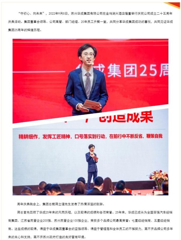 守初心向未来,守初心向未来微视频