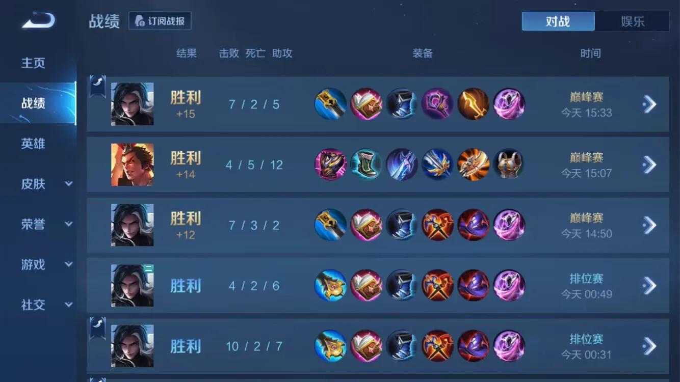 elo为什么连胜连败,怎么打破elo制裁快速止住你的连败