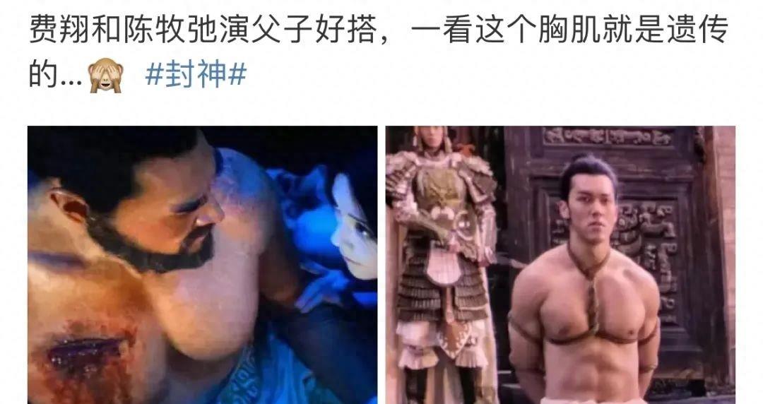 封神开局炸死慈航道人,费翔对封神的贡献