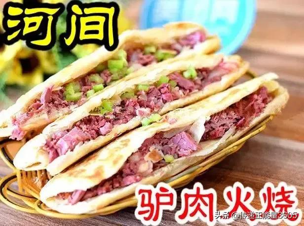 河北旅游攻略必去十大景点,河北旅游攻略图