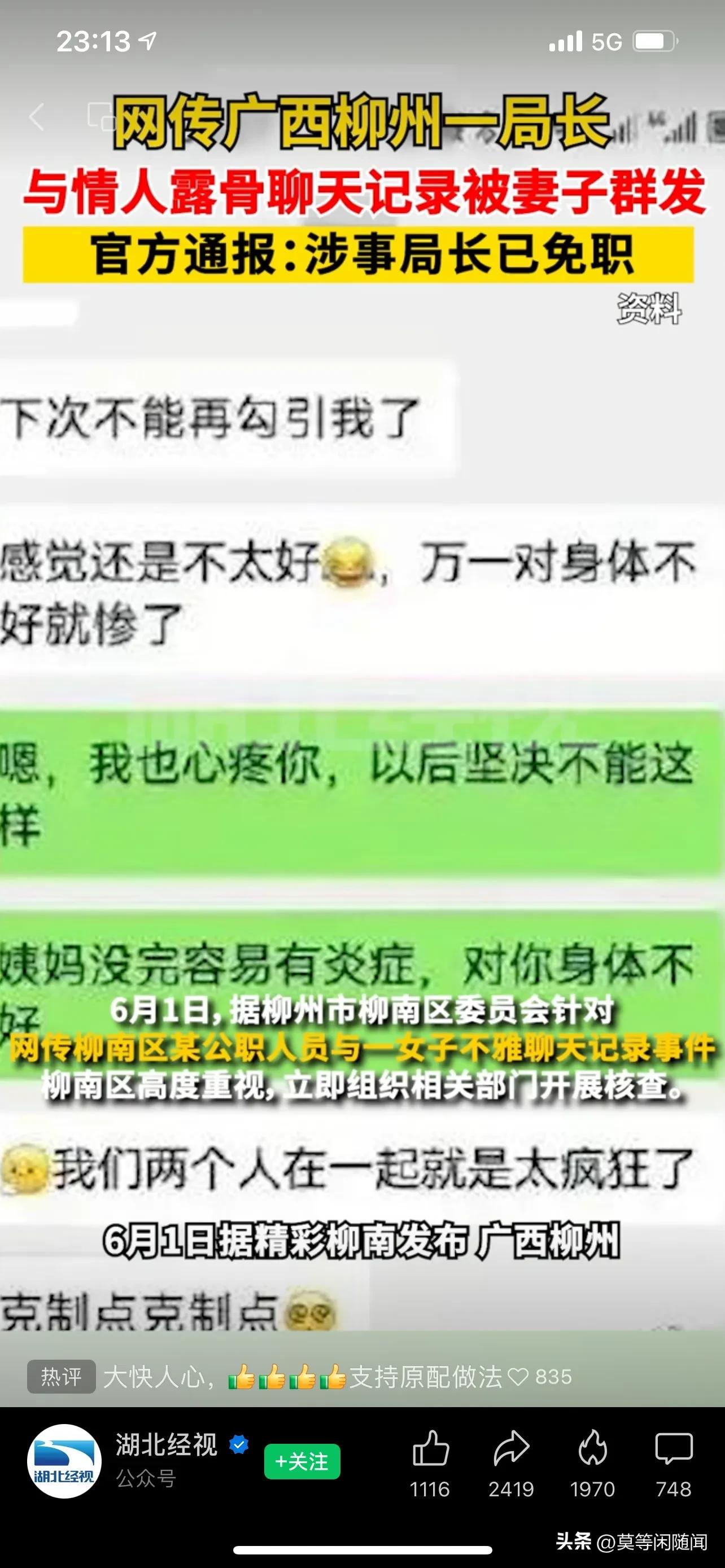 鍚冪摐缃戜紶濂冲弸鍑鸿建,鍚冪摐鍑鸿建