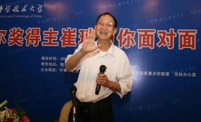 崔琦12岁走出河南农村，到美国后获诺贝尔奖，晚年：后悔离开家乡