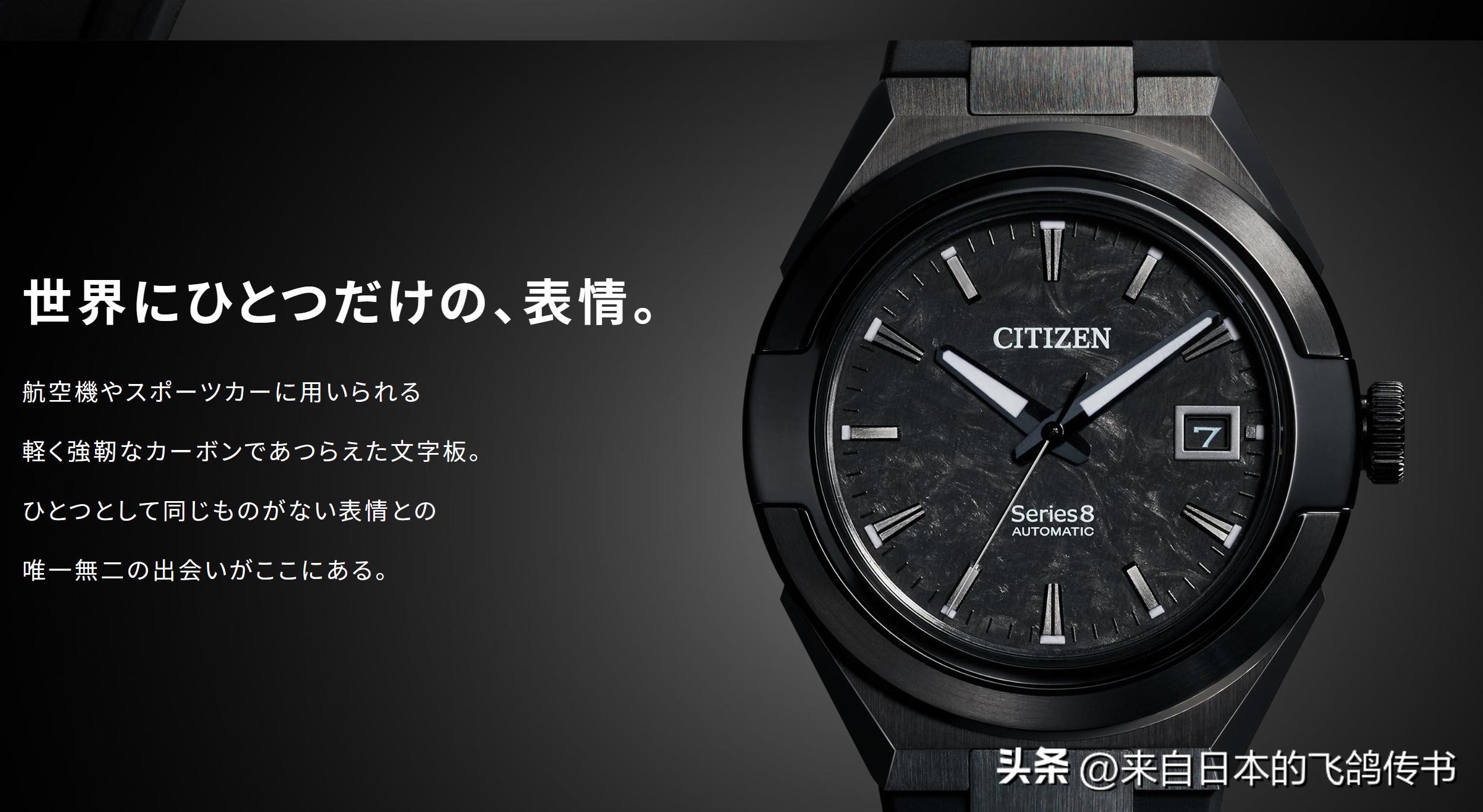 西铁城手表,西铁城表盘方向怎么了解