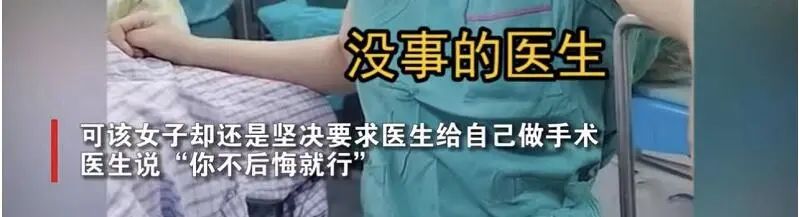 女子生1儿2女被丈夫要求去结扎，网友：应该全面普及男性结扎