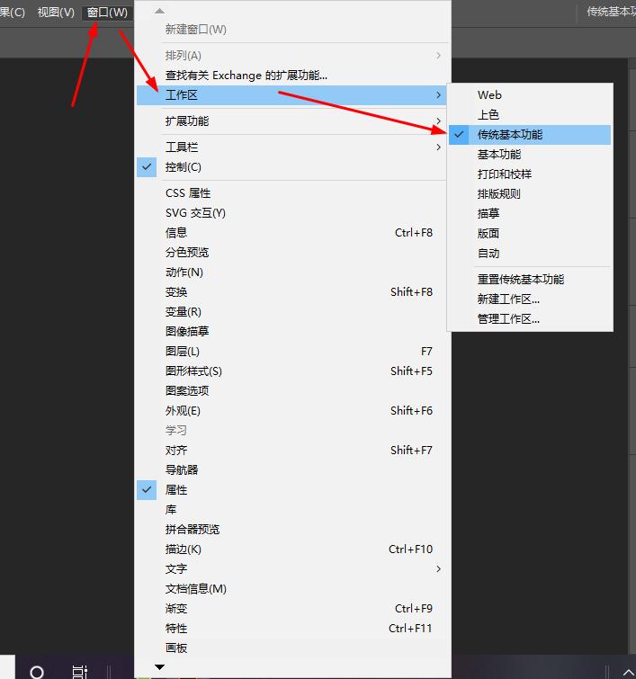 ai如何显示和隐藏网格,ai操作面板怎样设置