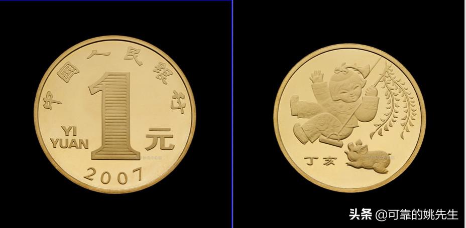 纪念币大全套122枚多少钱,一轮生肖纪念币全套12枚收藏价值