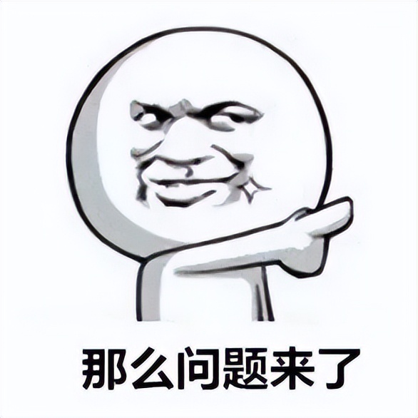 网警知识小科普,网警说网站有问题